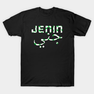 Jenin Palestine T-Shirt